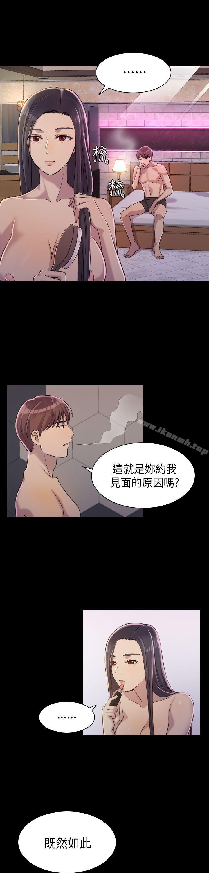 第2話