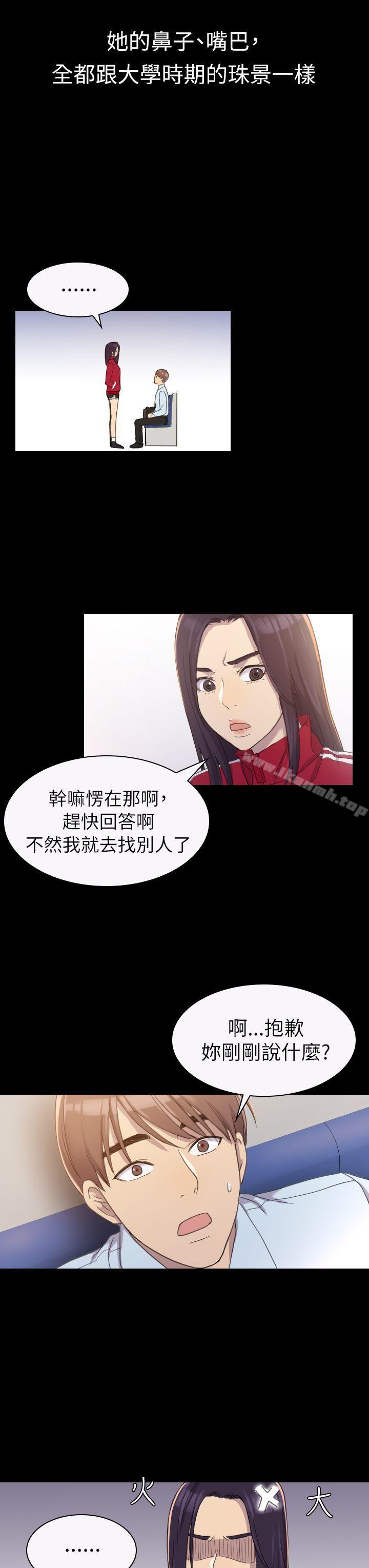 第3話