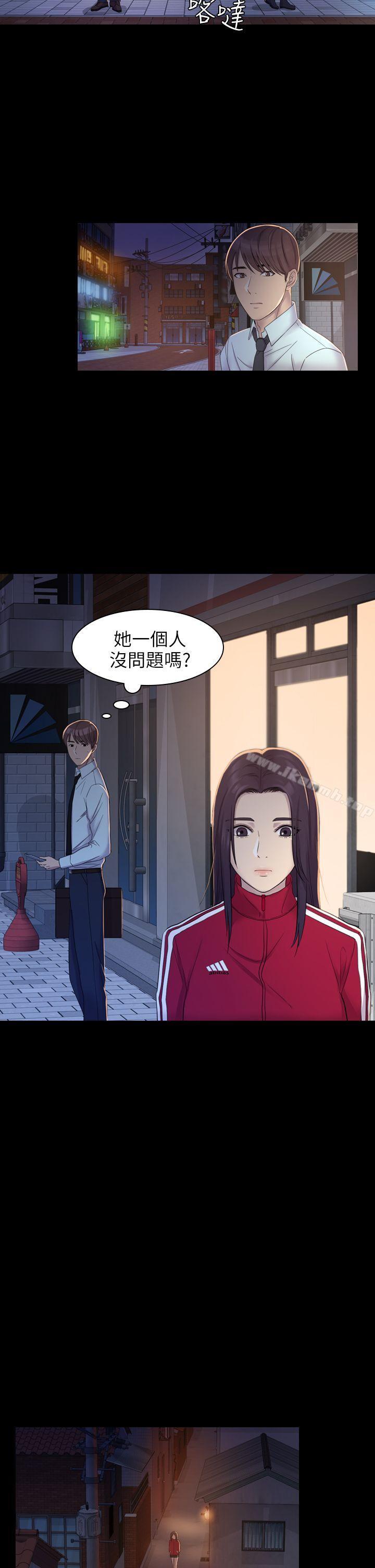 第4話