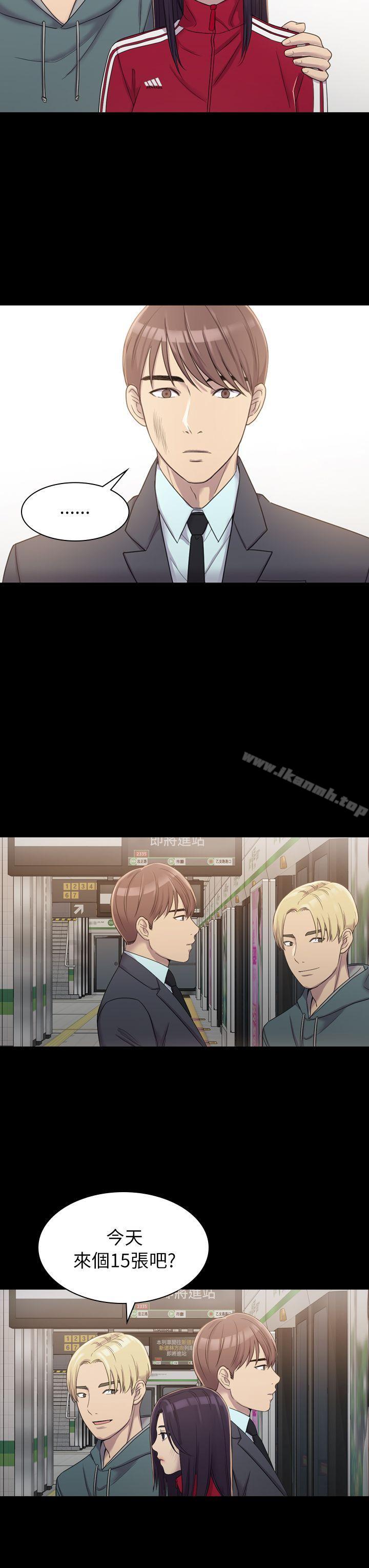 第5話