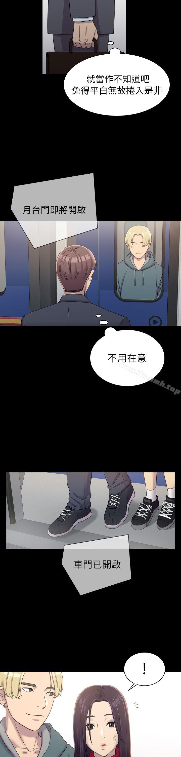 第5話