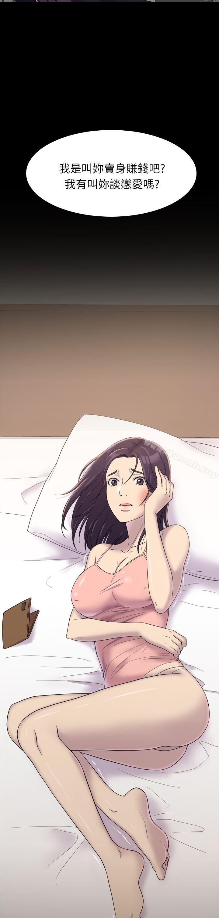 第5話
