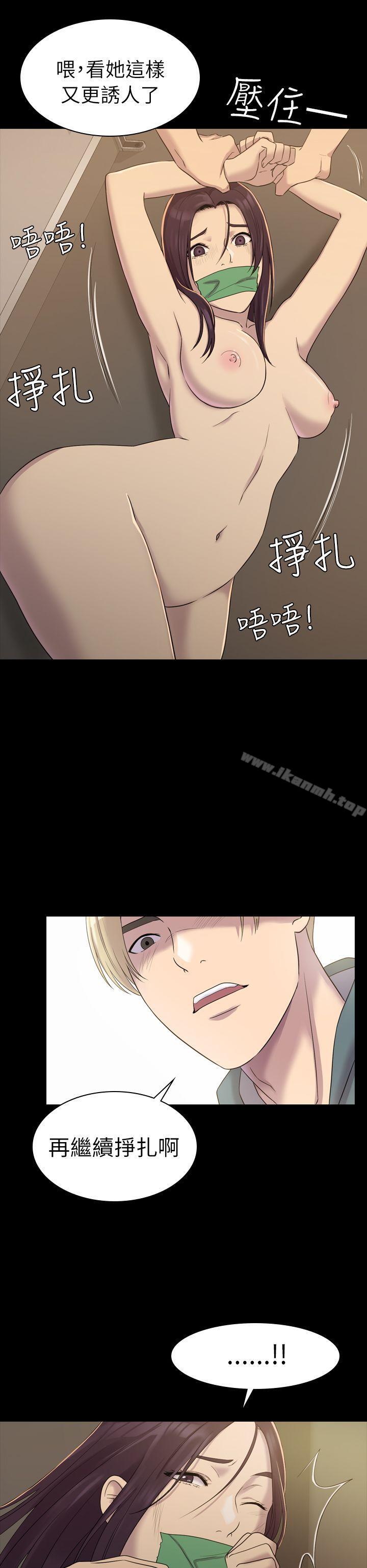 第5話