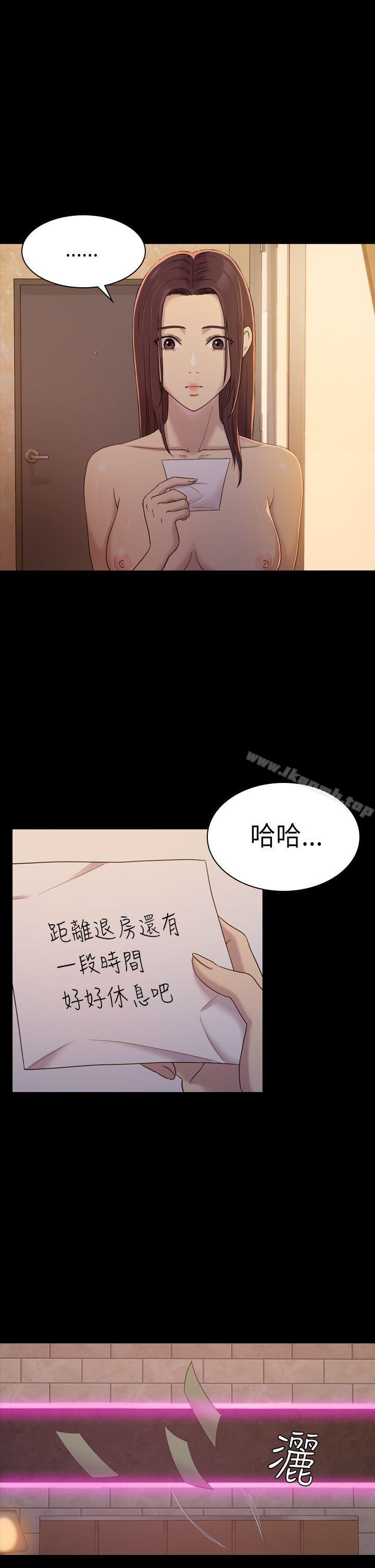 第6話