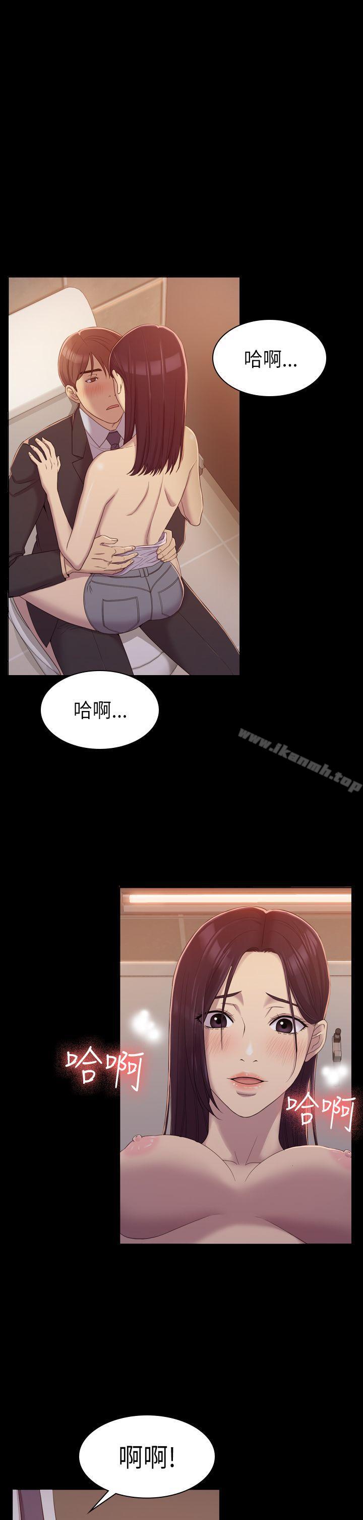第8話