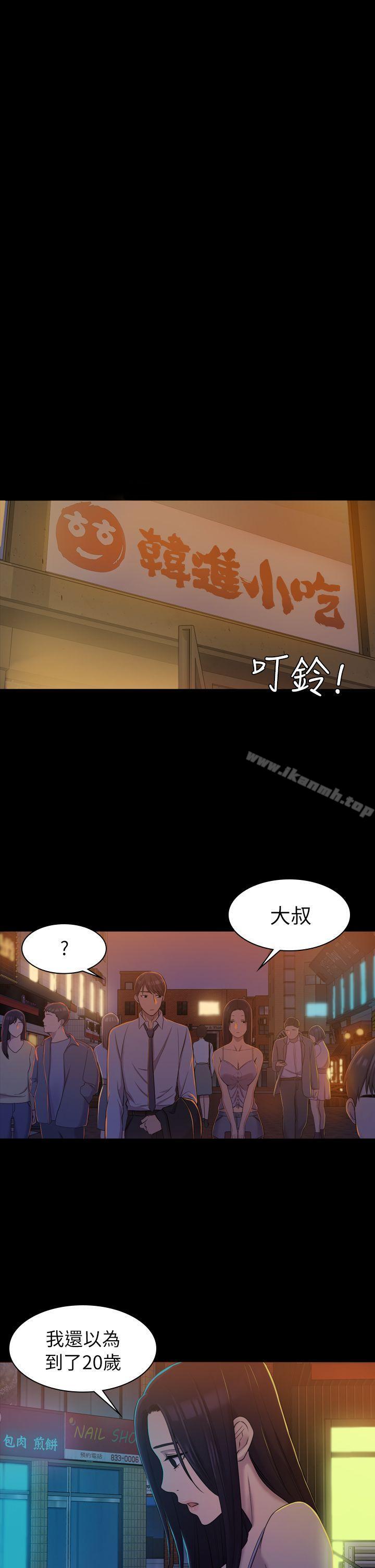 第9話
