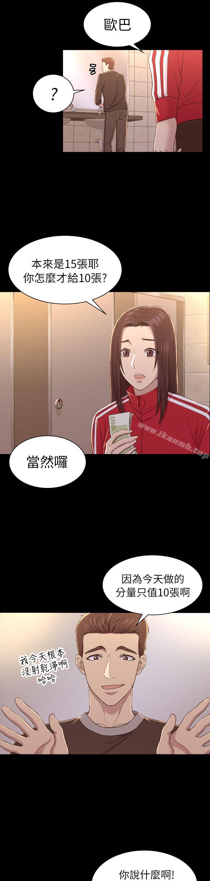 第10話