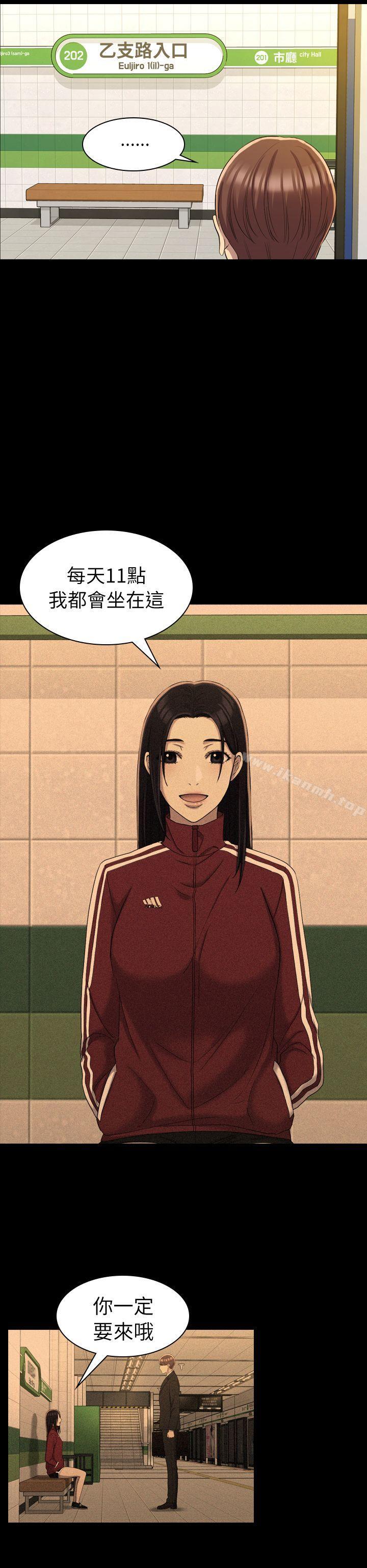 第11話