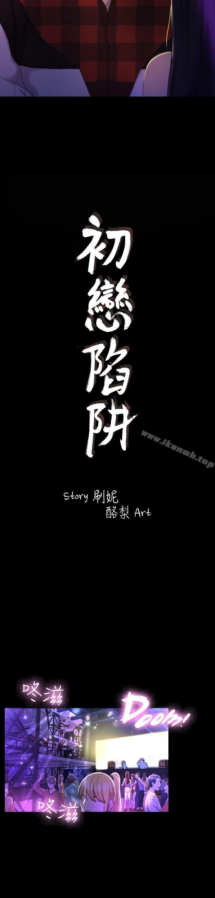 第14話