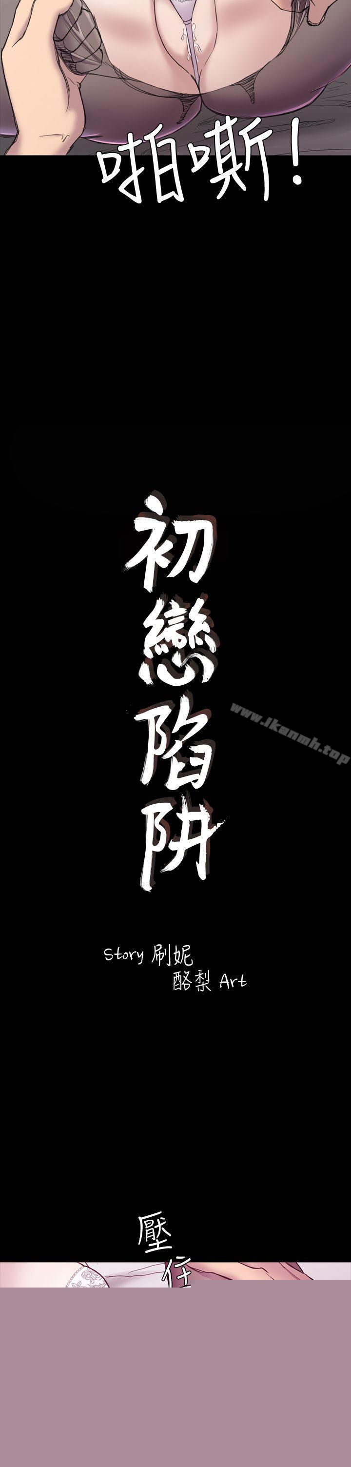 第20話