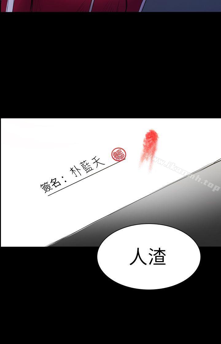 第22話