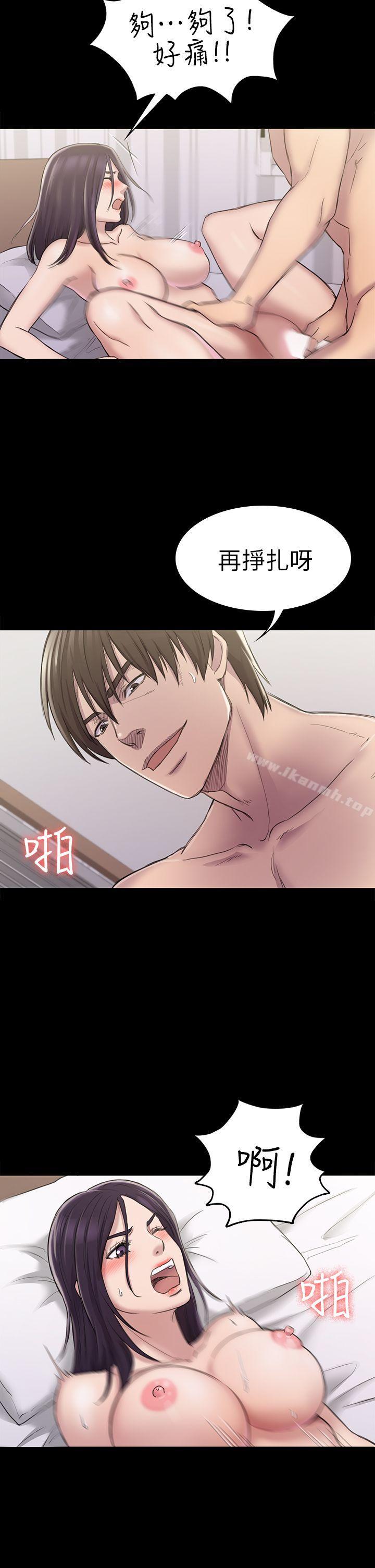 第23話