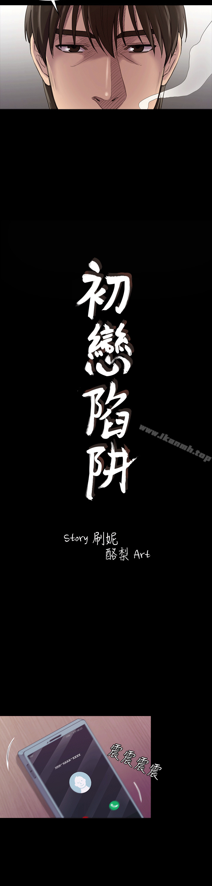 第24話