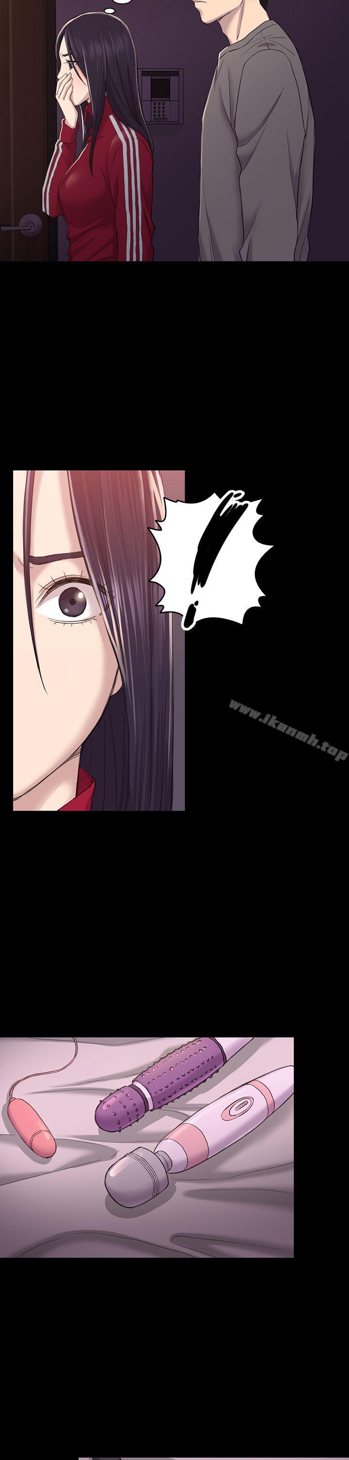 第26話 - 我不會碰妳的臉