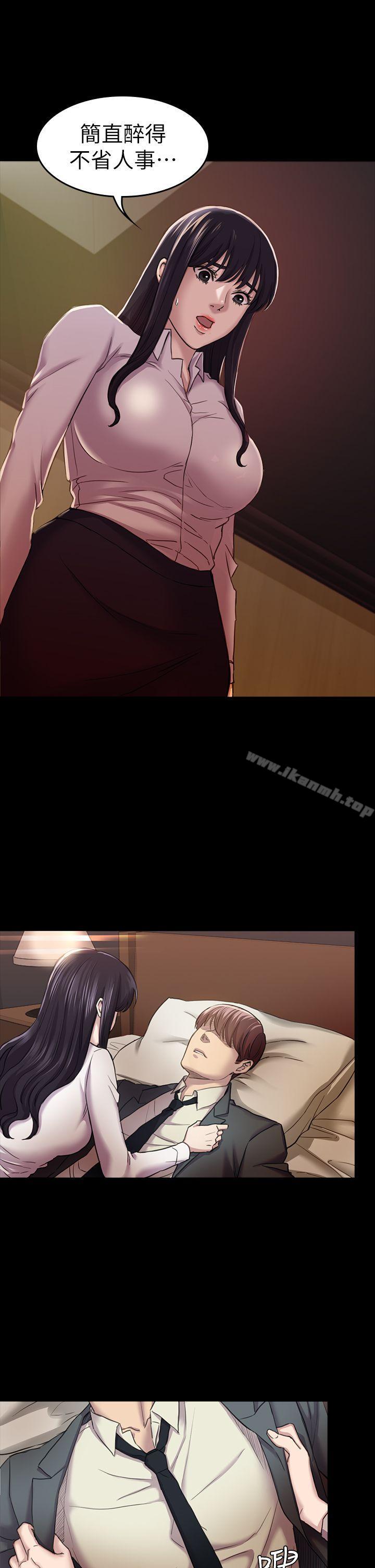 第27話 - 第一次我會輕一點