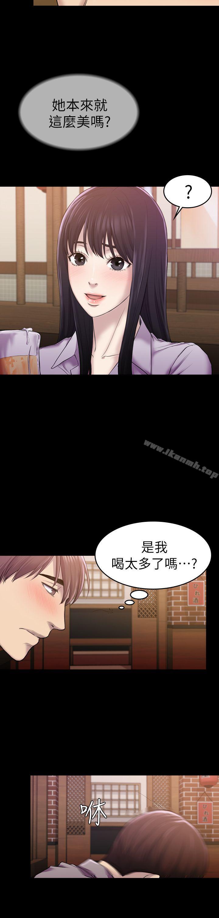 第27話 - 第一次我會輕一點
