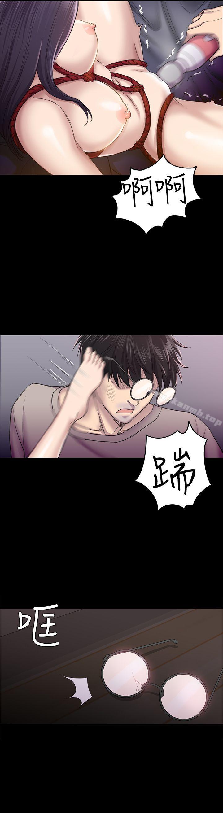 第27話 - 第一次我會輕一點