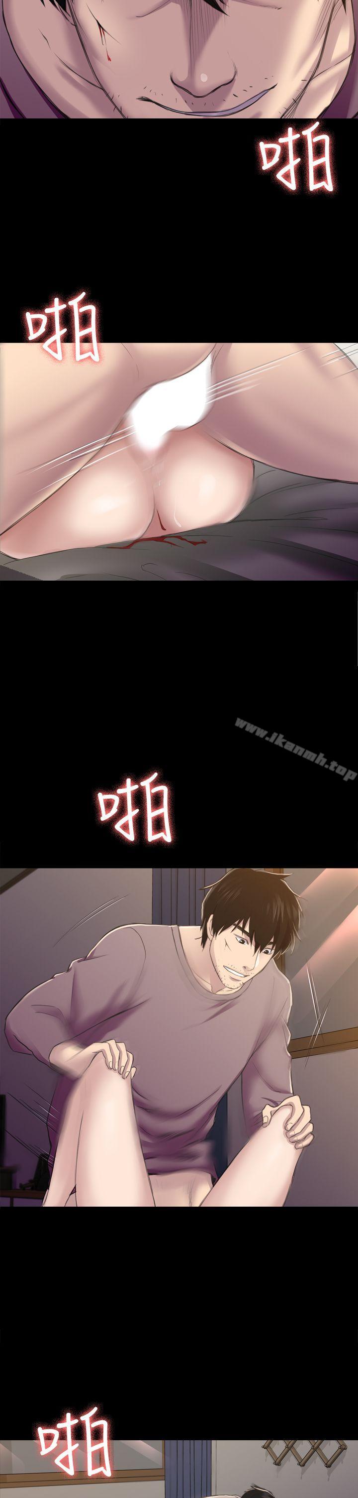 第27話 - 第一次我會輕一點