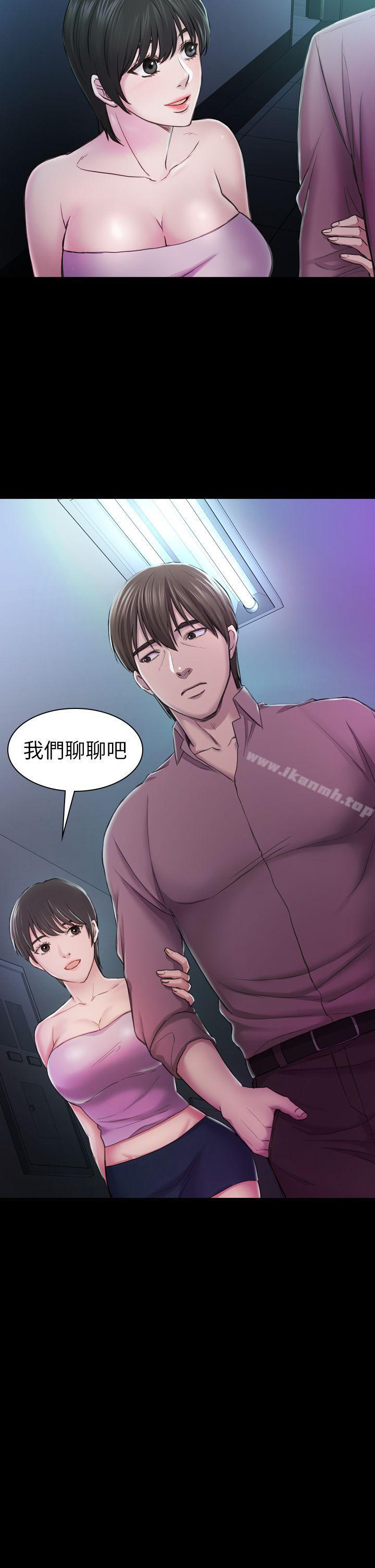 第29話 - 用身體談