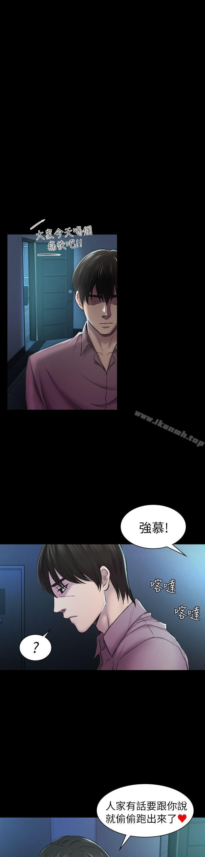 第29話 - 用身體談