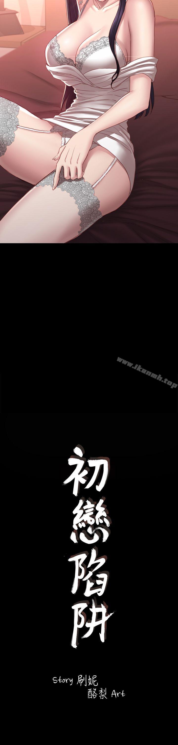 第30話 - 一年後