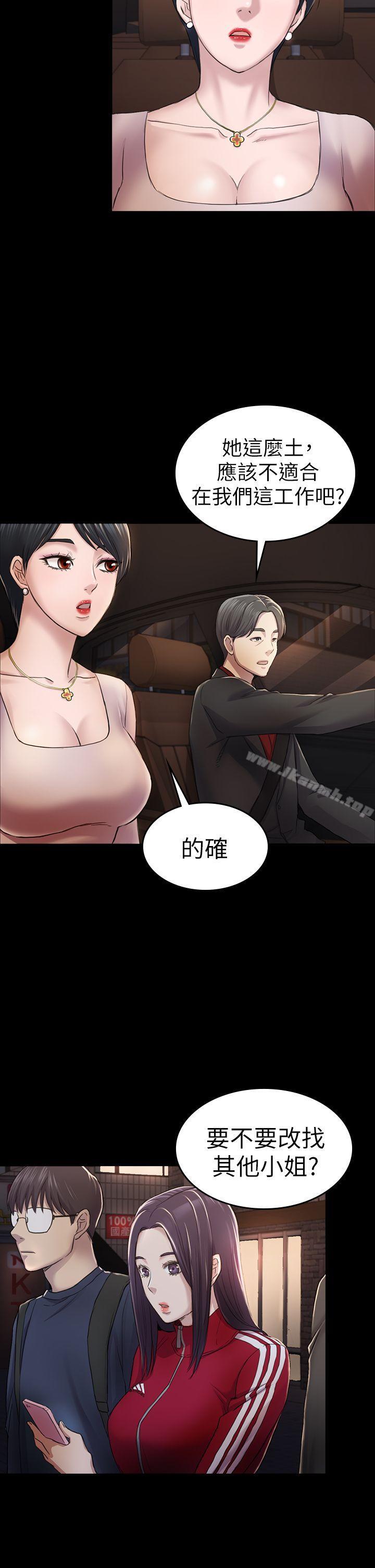 第30話 - 一年後