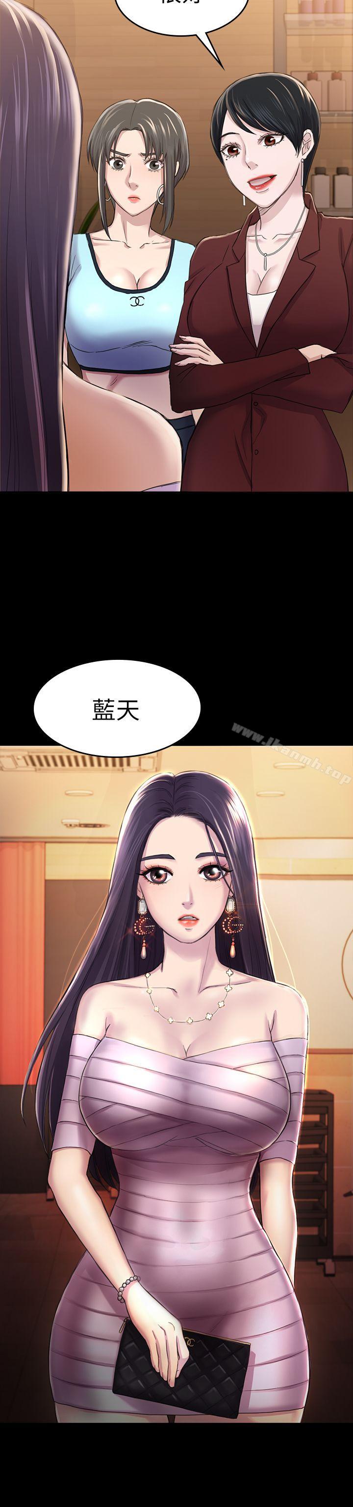 第30話 - 一年後