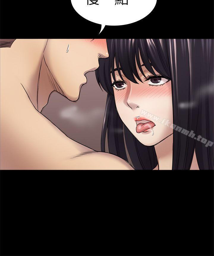 第31話 - 今天你要有心理準備