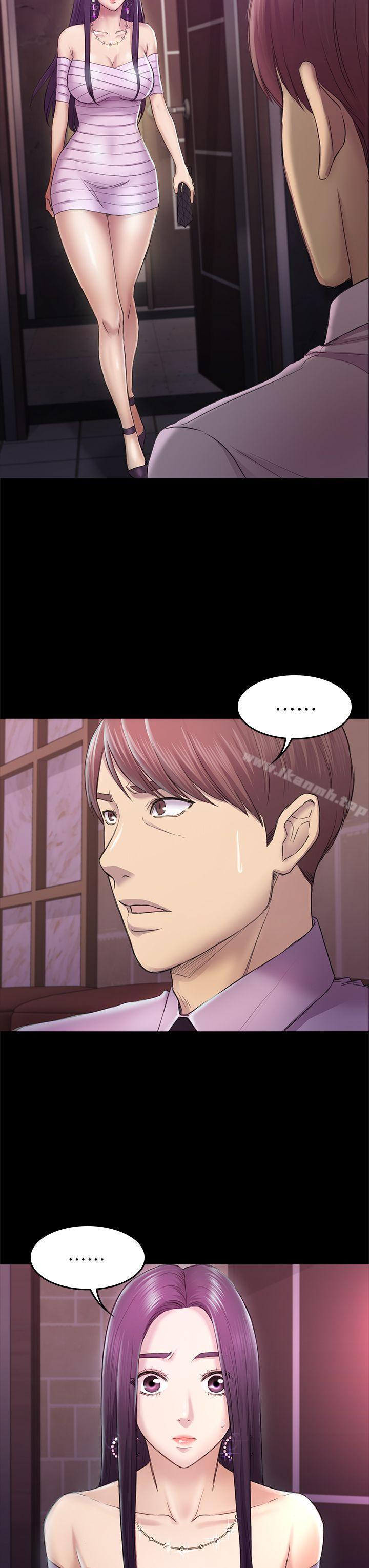 第33話 - 包養藍天的富商[2]