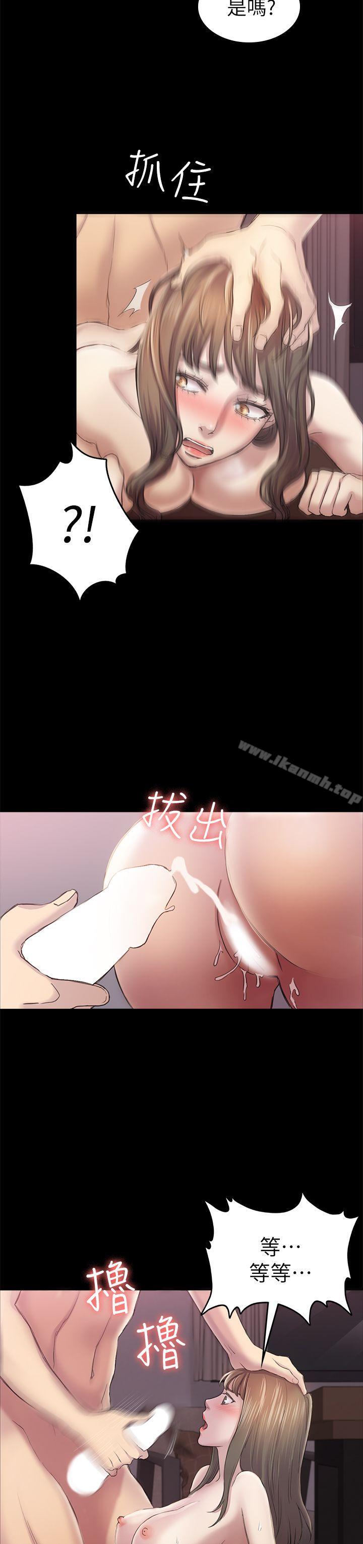第33話 - 包養藍天的富商[2]
