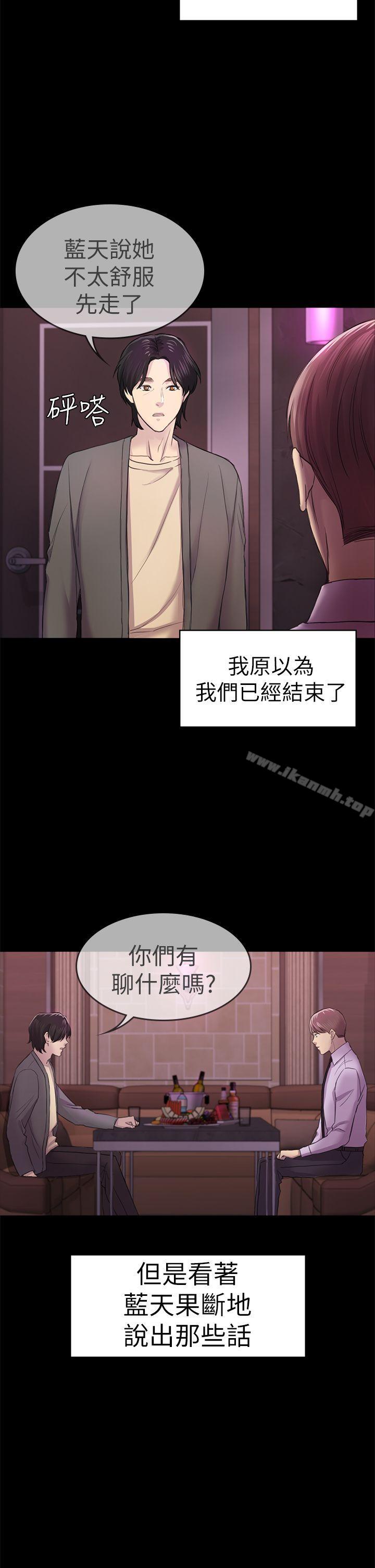 第34話-夜晚的生意夥伴