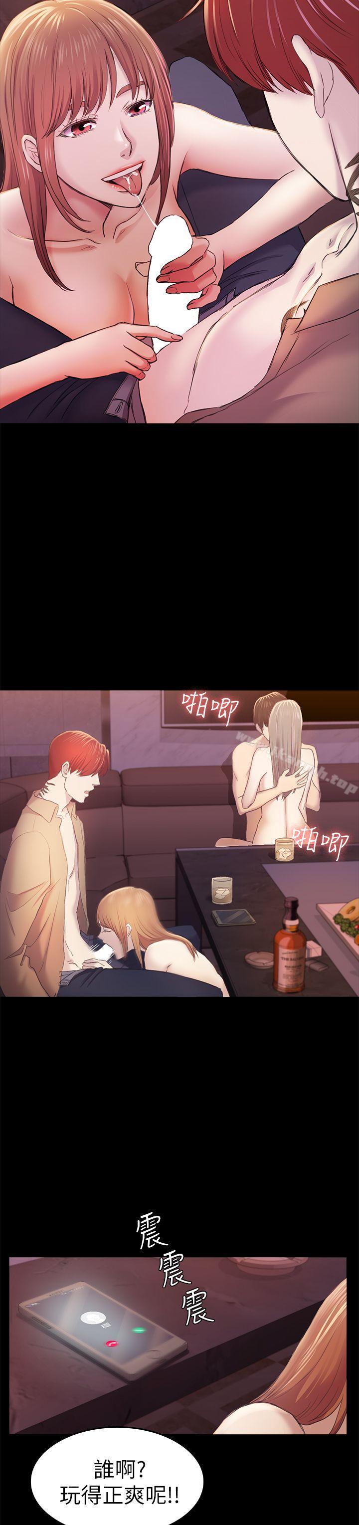 第34話-夜晚的生意夥伴