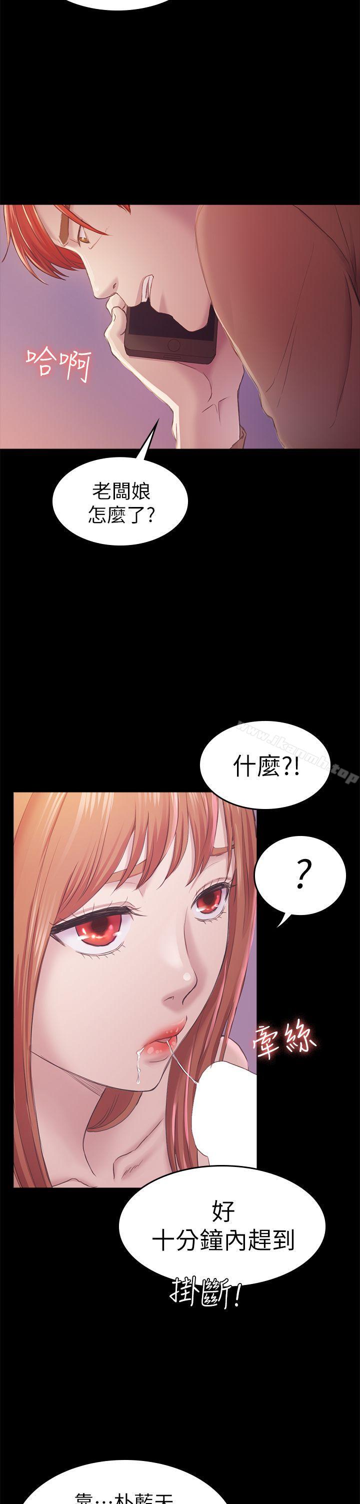 第34話-夜晚的生意夥伴
