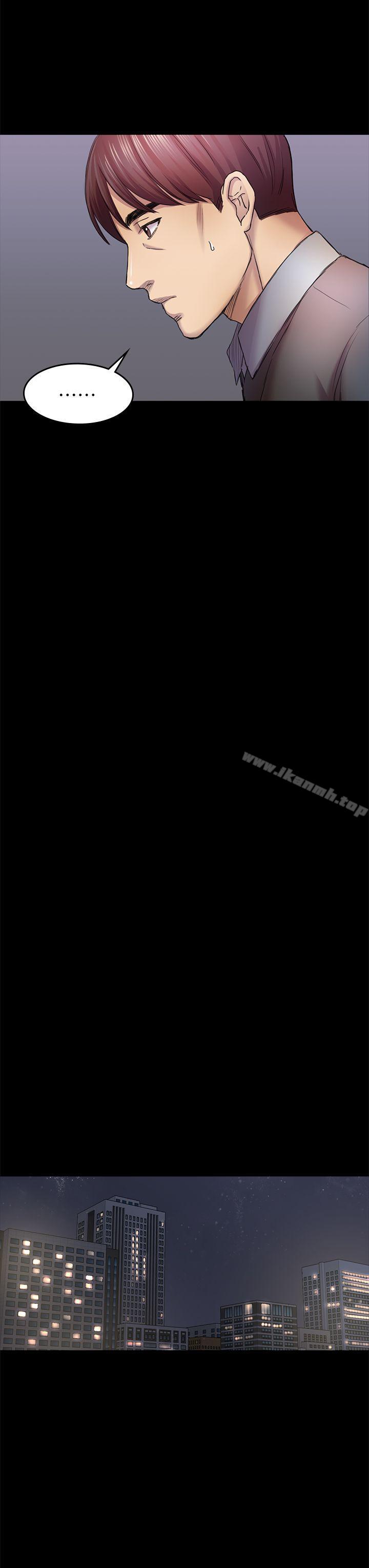 第36話-會讓你興奮的事