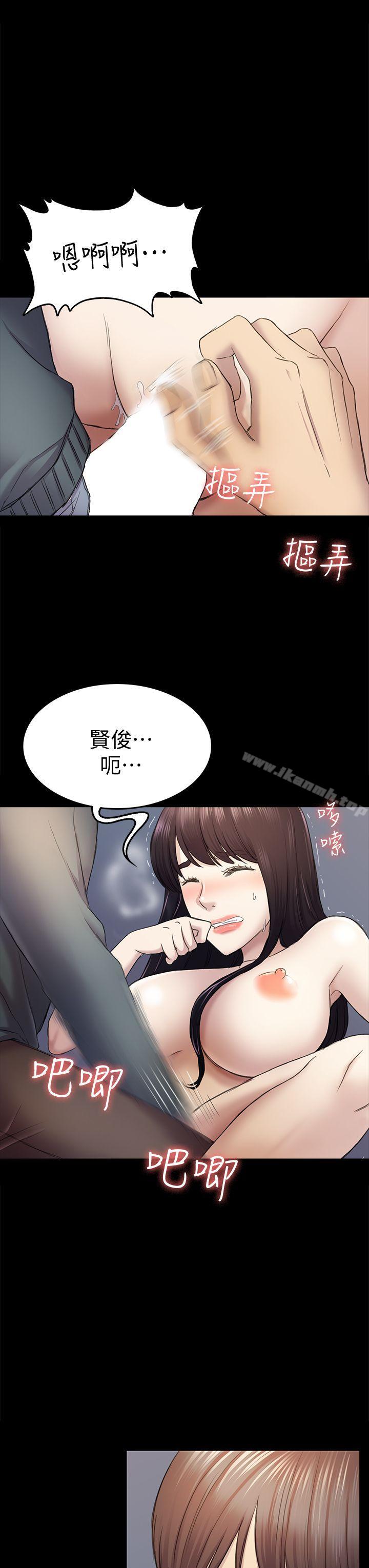第37話-秀瑛的敏感帶