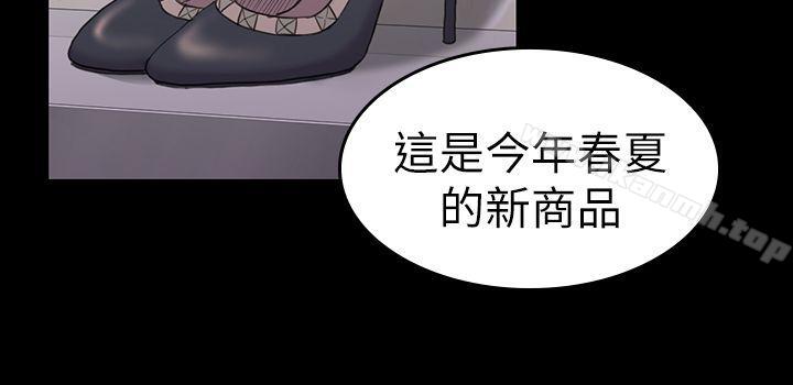 第37話-秀瑛的敏感帶
