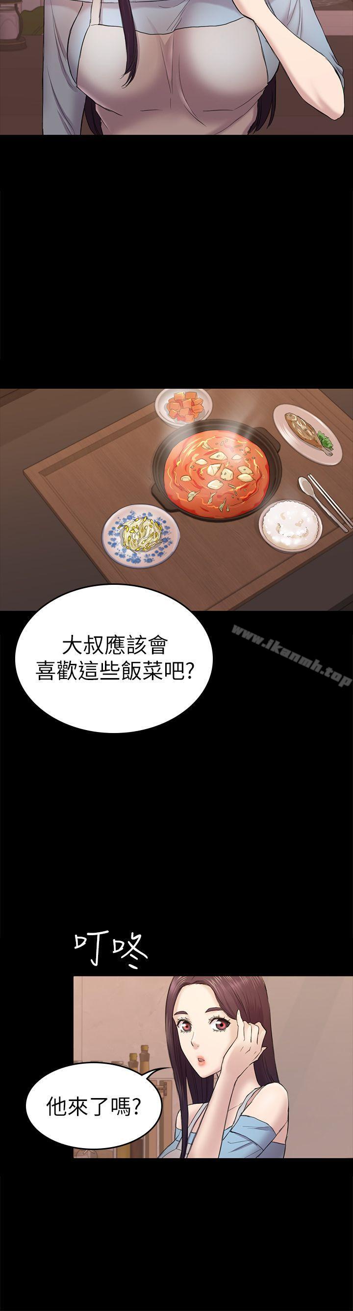 第40話-性感的女人