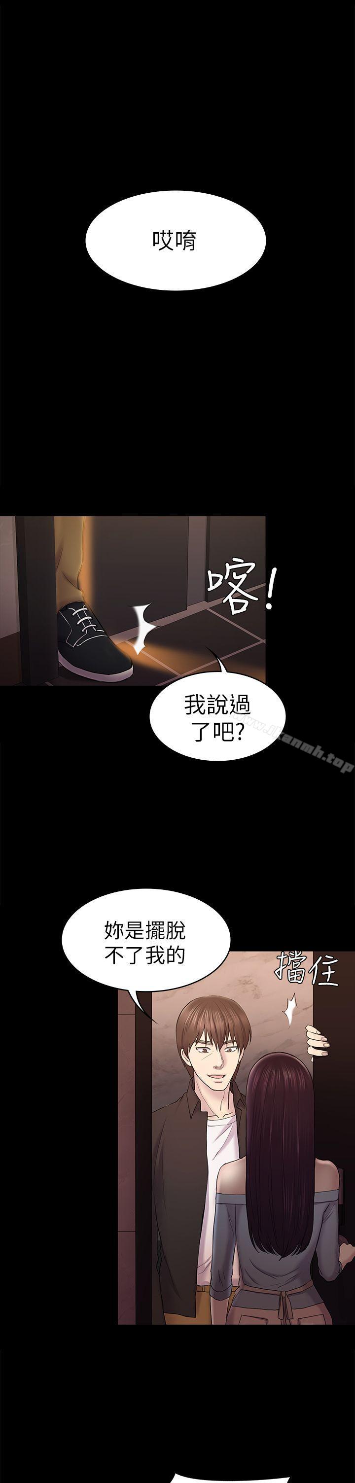 第41話-好貨
