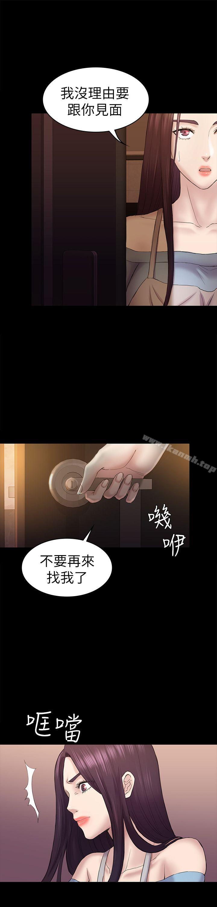 第41話-好貨