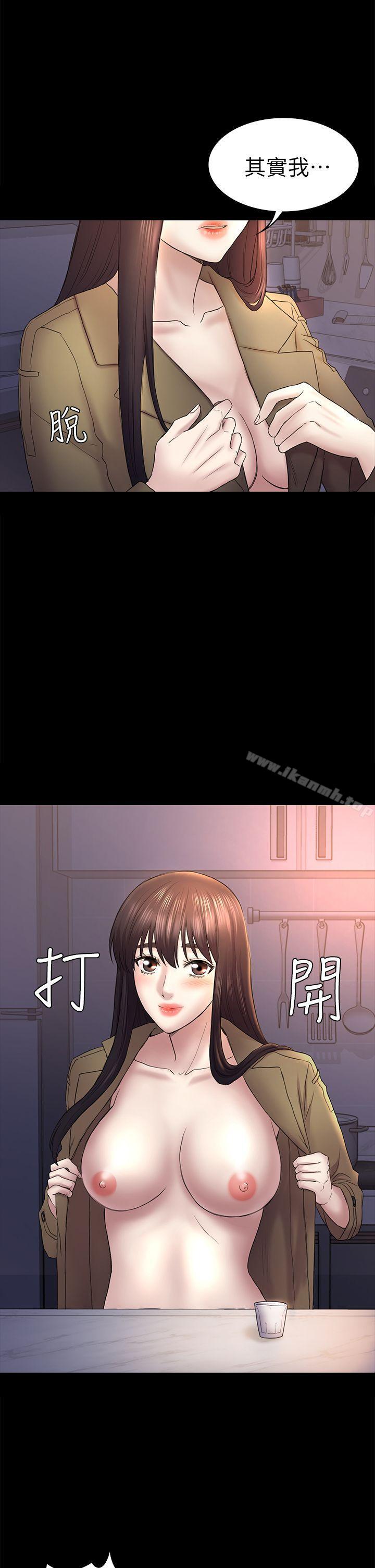 第43話-半夜的來電