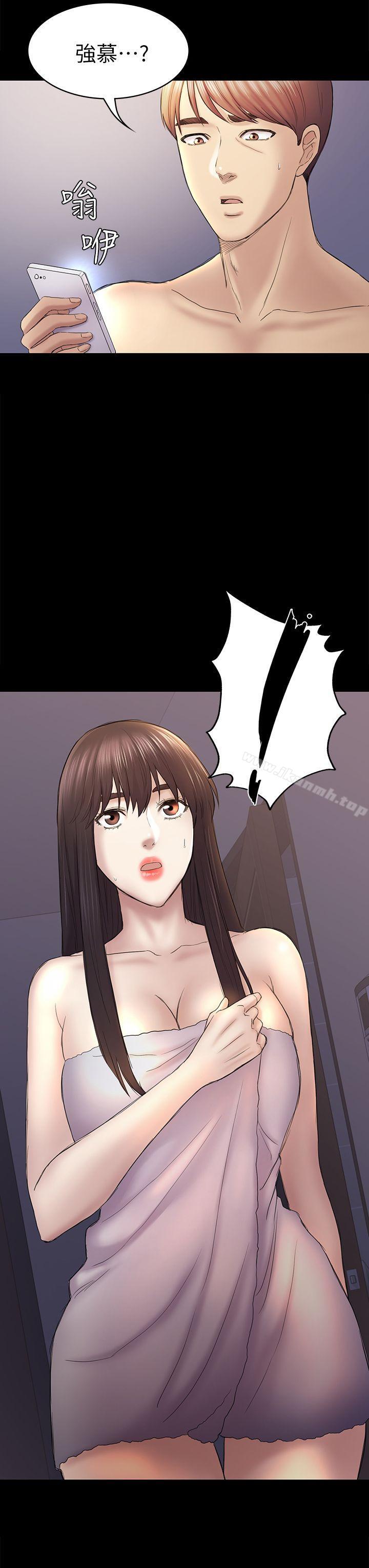 第43話-半夜的來電