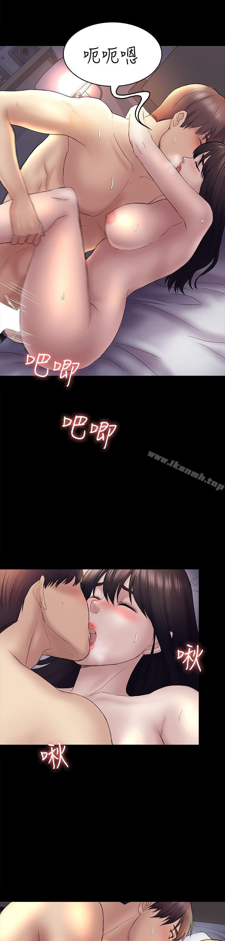第43話-半夜的來電
