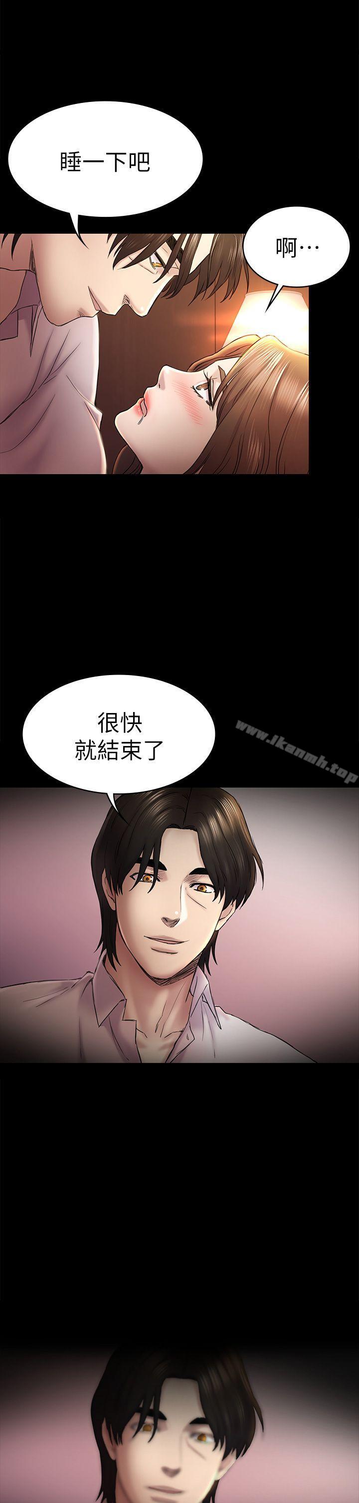 第45話-代表的本性