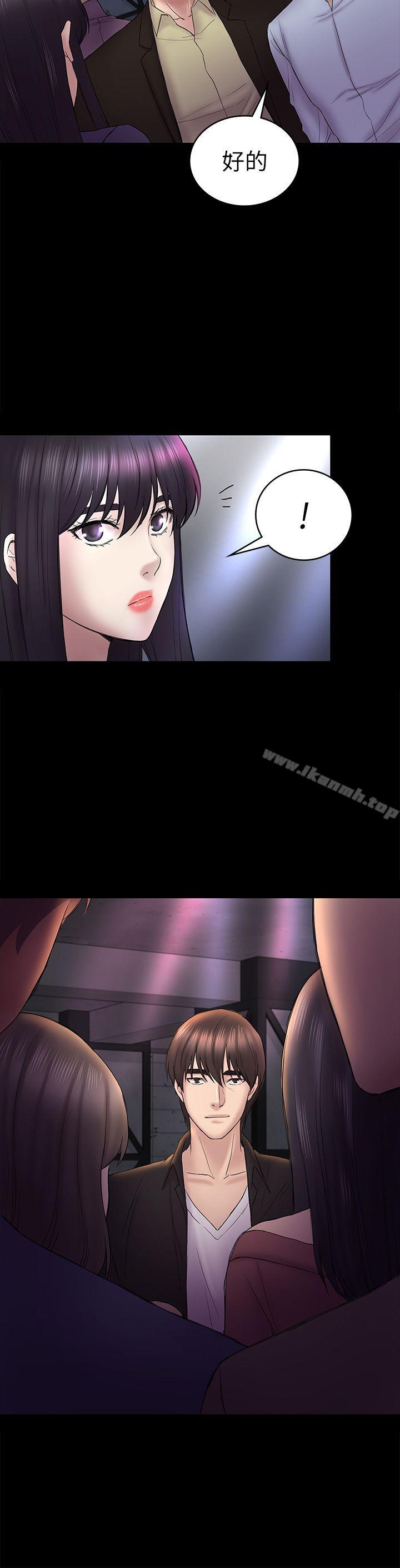 第48話-出現在派對裡的不速之客