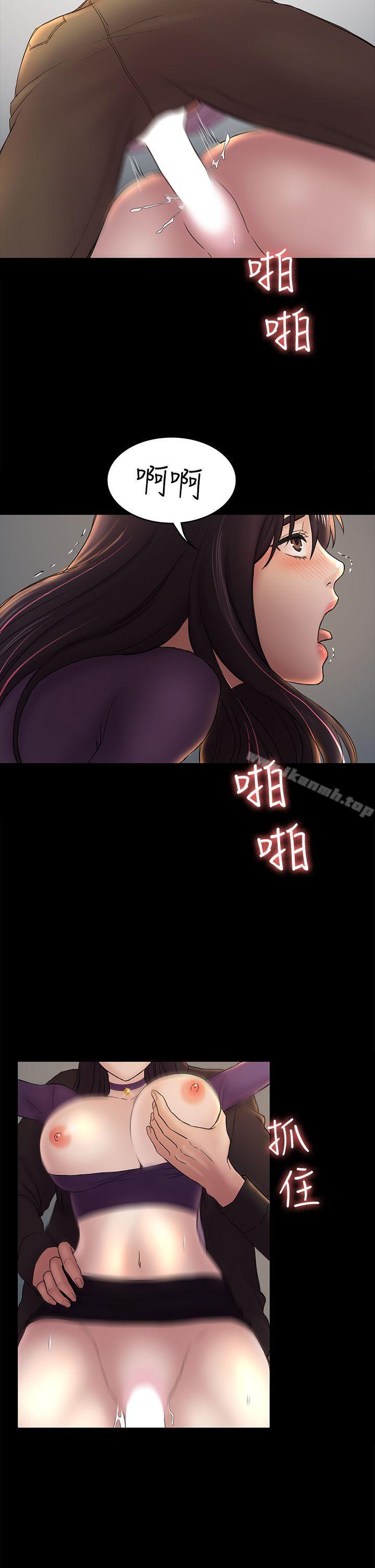 第49話-就是這個滋味