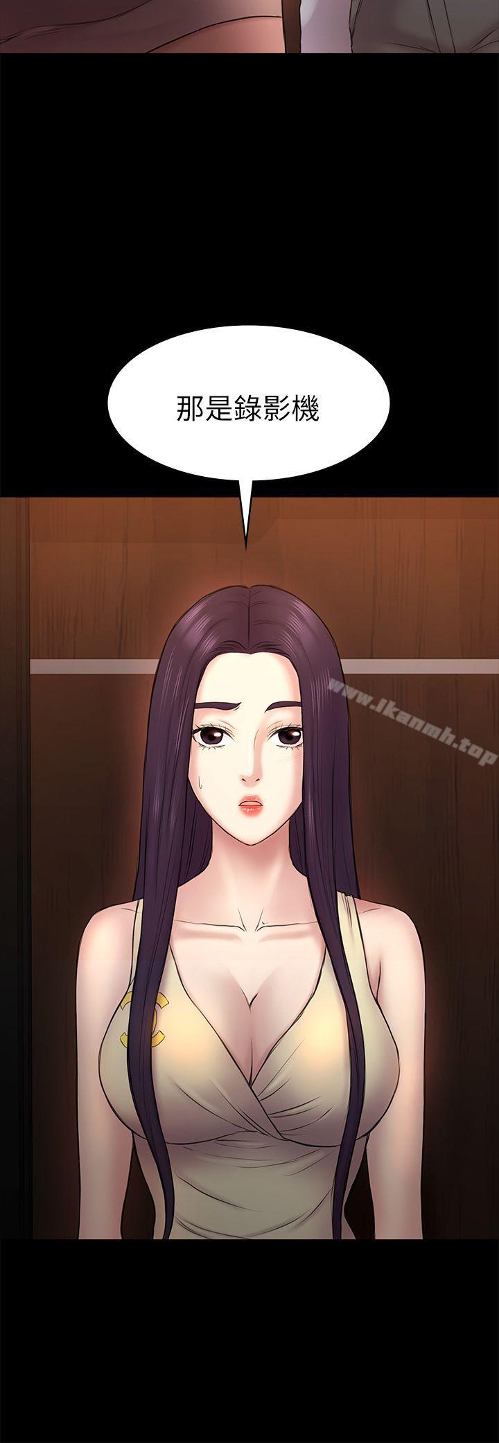 第50話-得知真相的賢俊