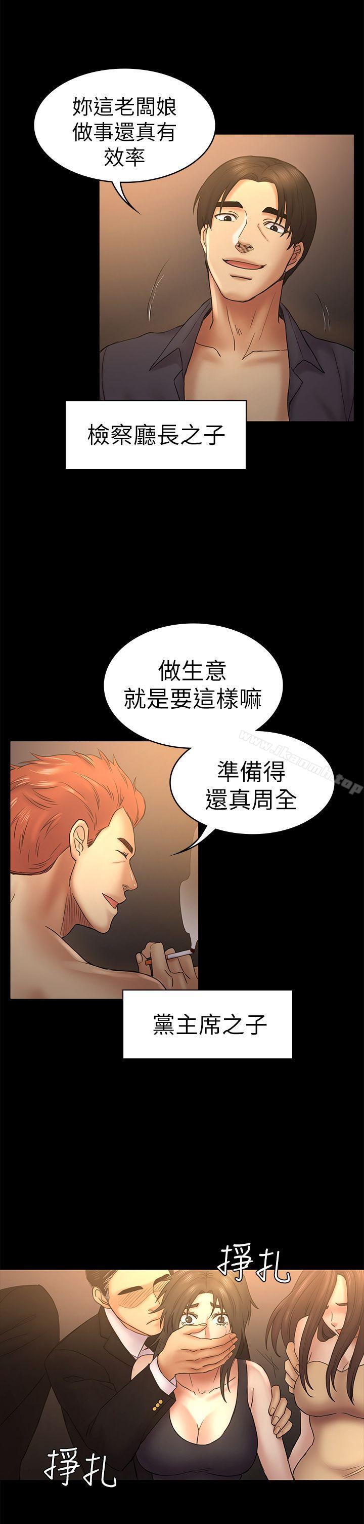 第50話-得知真相的賢俊