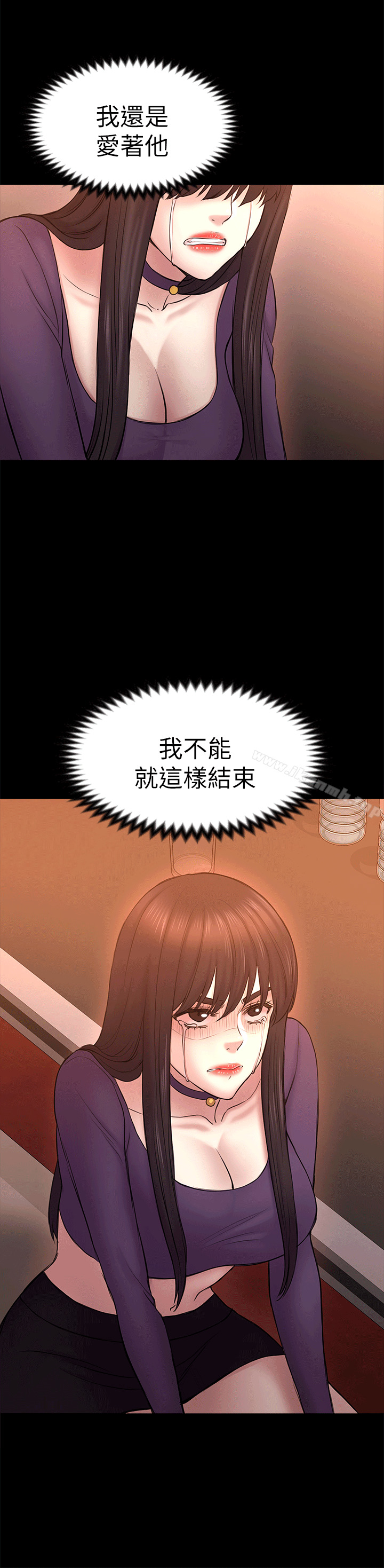 第52話-遲來的後悔