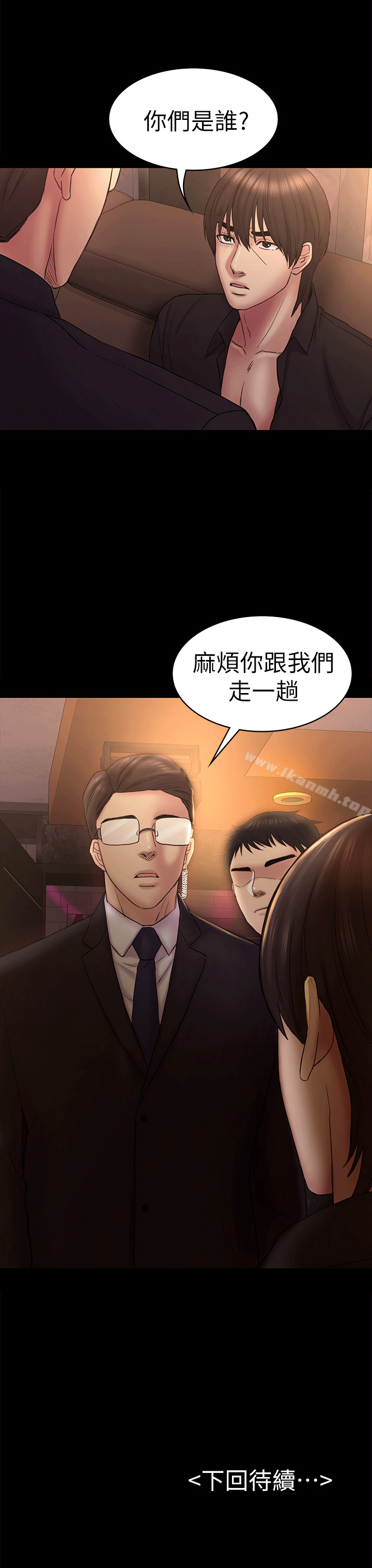第52話-遲來的後悔