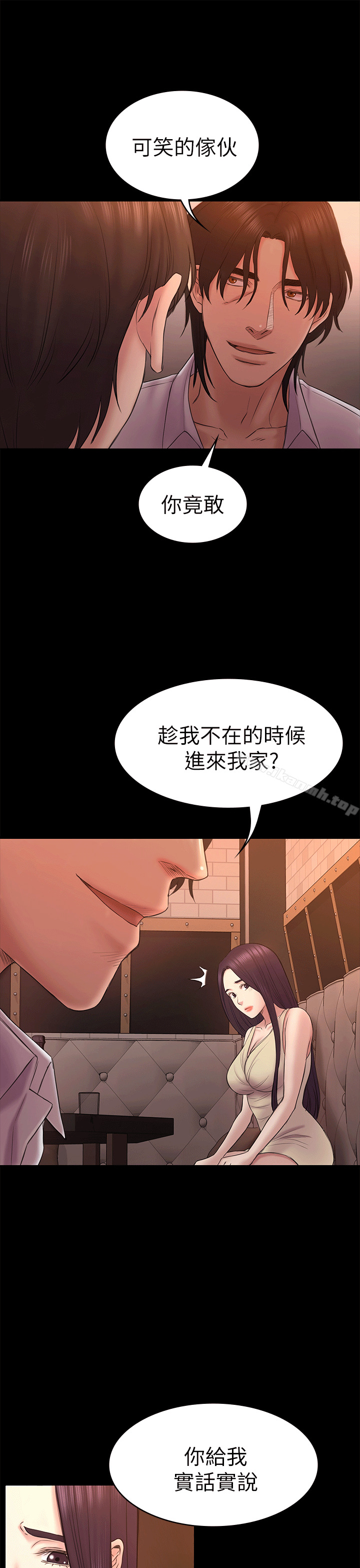 第54話-強慕選擇藍天的原因